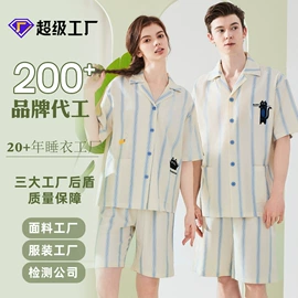 女士家居服;情侣家居服;男士家居服