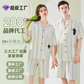莱赛尔天丝棉男士睡衣夏薄款套装夏季男竖条短袖南通家居服