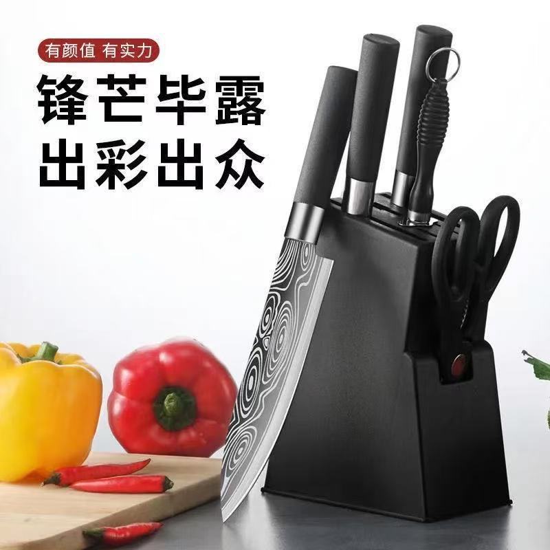 锋利菜刀厨师水果刀不锈钢家用菜刀组合套装大马士革纹菜刀7件套