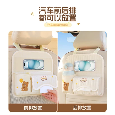 Car Tissue Box for Women, Car storage bag/box