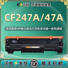 CF247A�׼ӷ�����HP47�m�û���laserjet pro��ӡ�Cī��m16w̼�ۂ}