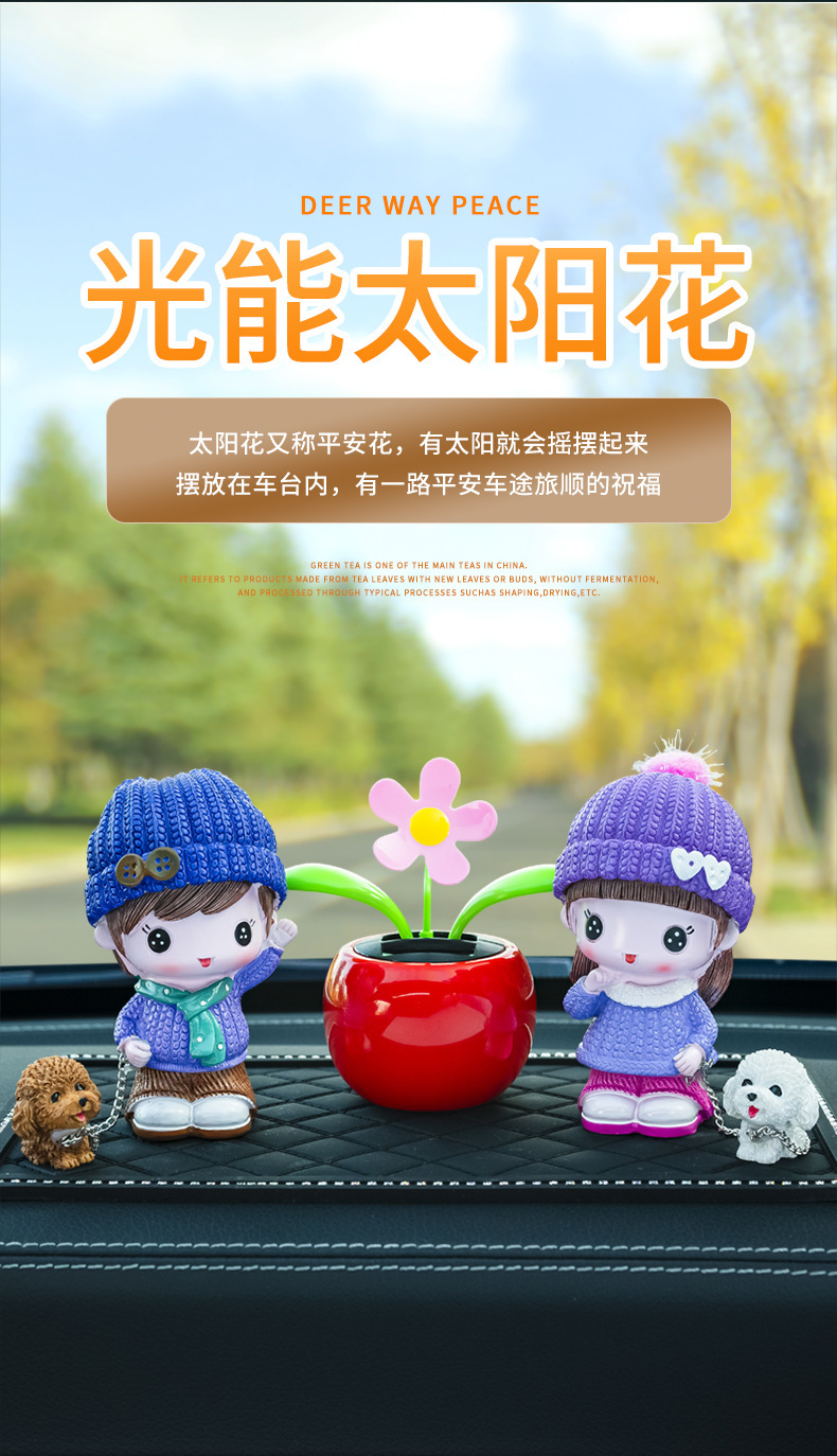 Family Portrait Doll Car Decoration Creative Cute Male and Female Car Supplies Couple Doll Car Interior Car Ornaments