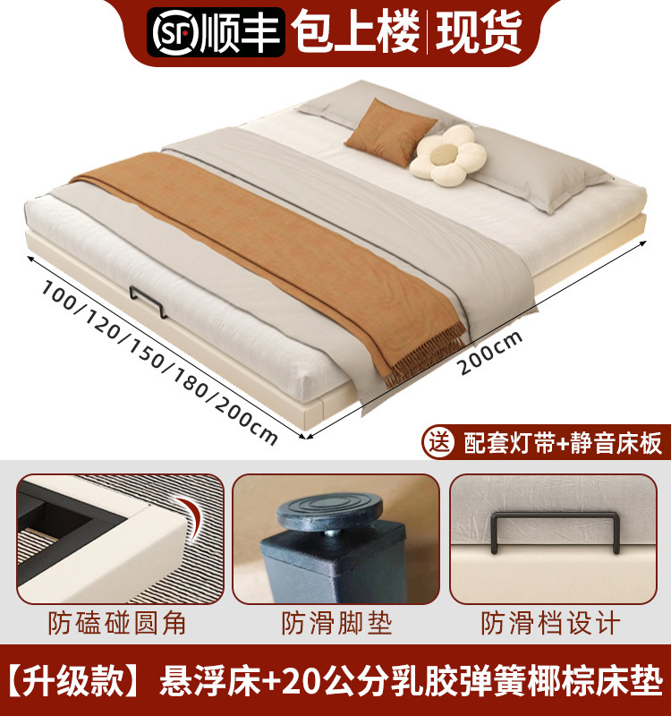 悬浮床现代简约铁艺床双人床1.8m极简榻榻米排骨架铁床架单人铁架|undefined