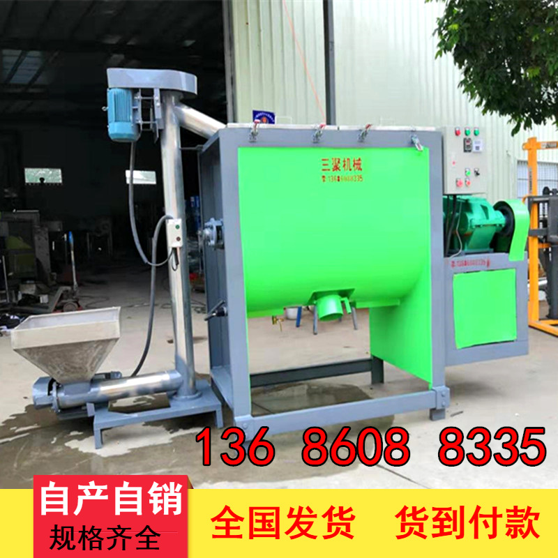 常备现货500KG干粉卧式搅拌机1吨化工粉末粉体混合机不锈钢厂家