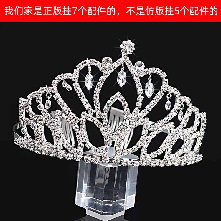 tiara for bride
