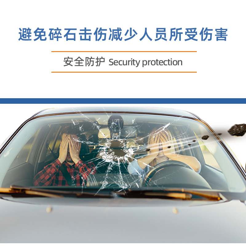 High-Definition Front Windshield Safety Explosion-Proof Film Liquid Tpu Glass Shield Armor Wear-Resistant Scratch-Resistant Impact-Resistant Factory Wholesale