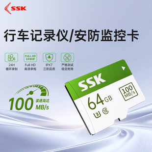 SSK�l��TF�ȴ濨�o�˙C�惦���O�ؔz���^��܇ӛ䛃x�����W�濨V30