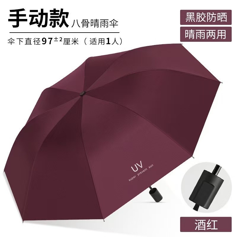 8 bone manual UV-jujube red