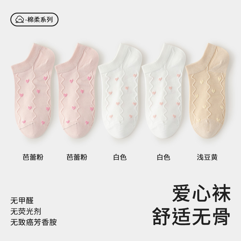 발레핑크 2+화이트 2+라이트빈옐로우 5쌍