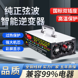 �Ҳ�������׃�����I����12V24V48V60V72V�D220V�ƿ�D�Q��