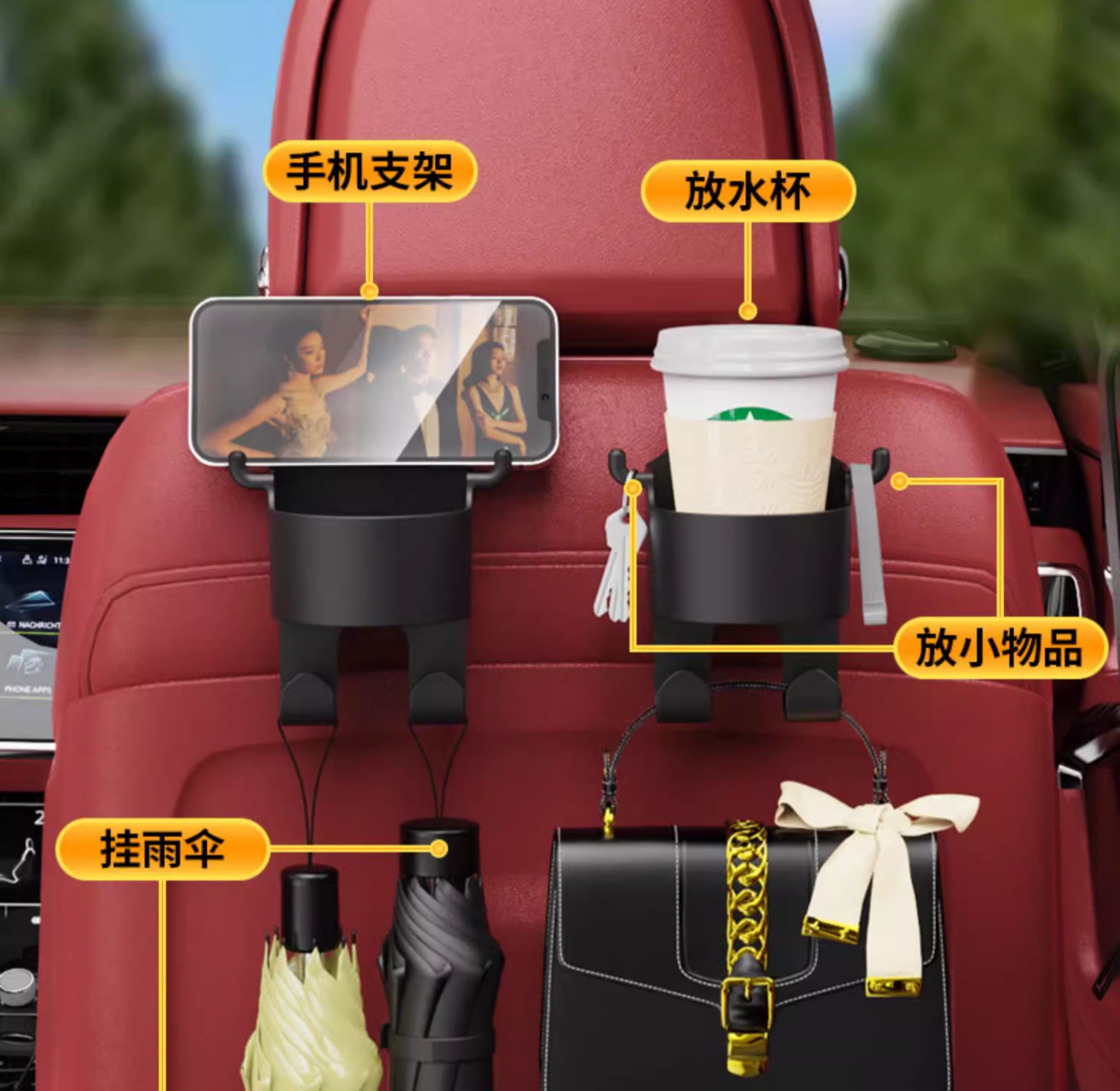 Car hook storage box, seat back drink cup holder, rear storage car cup holder, car interior accessories