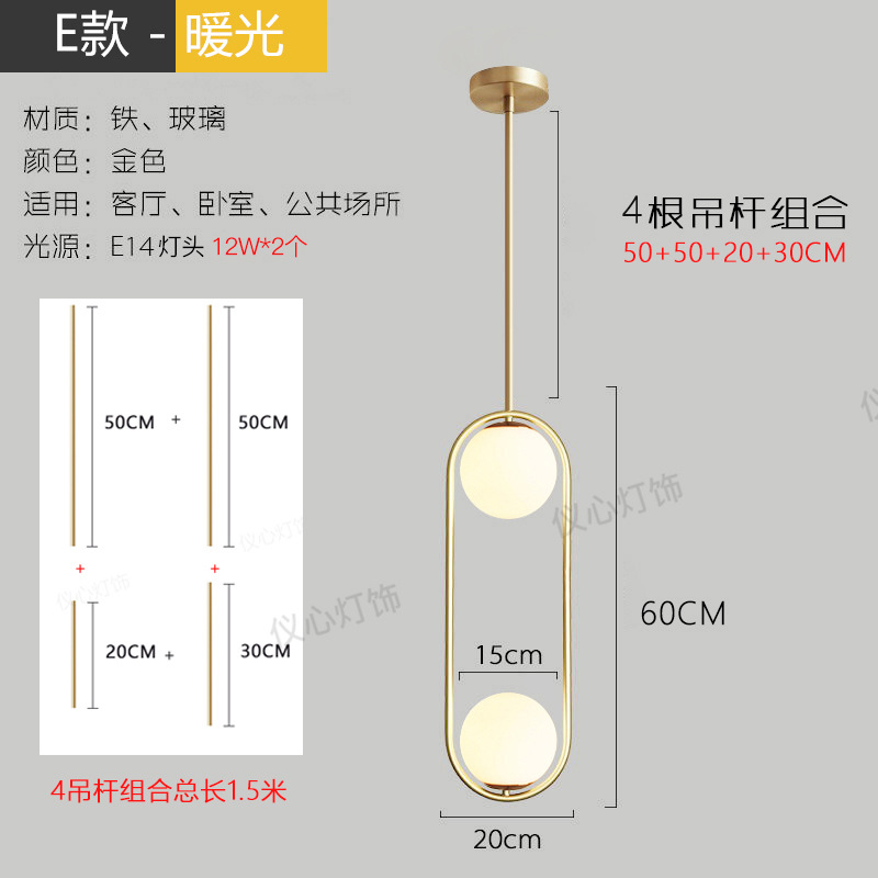 유형 E-따뜻한 빛