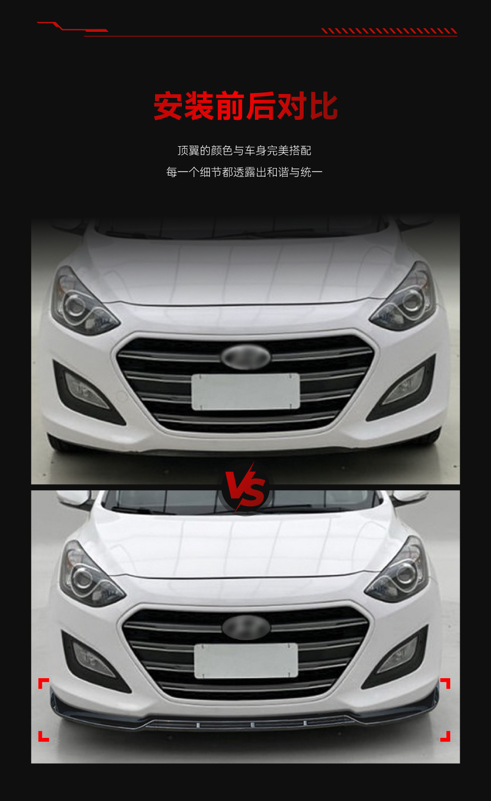 Applicable to 2012-2017 US version of Hyundai I30 MK2 MK2.5 Elantra front shovel front lip surround modification parts