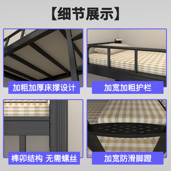 School bunk bed student dormitory high and low bed double staff…
