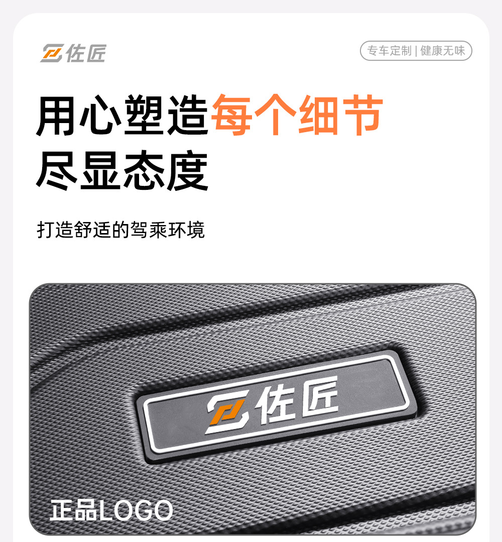 Specially Designed for Geely Xingyue Car Floor Mats, Tpe Full Surround 25-26 Youth Dream Explore Edition Floor Mats
