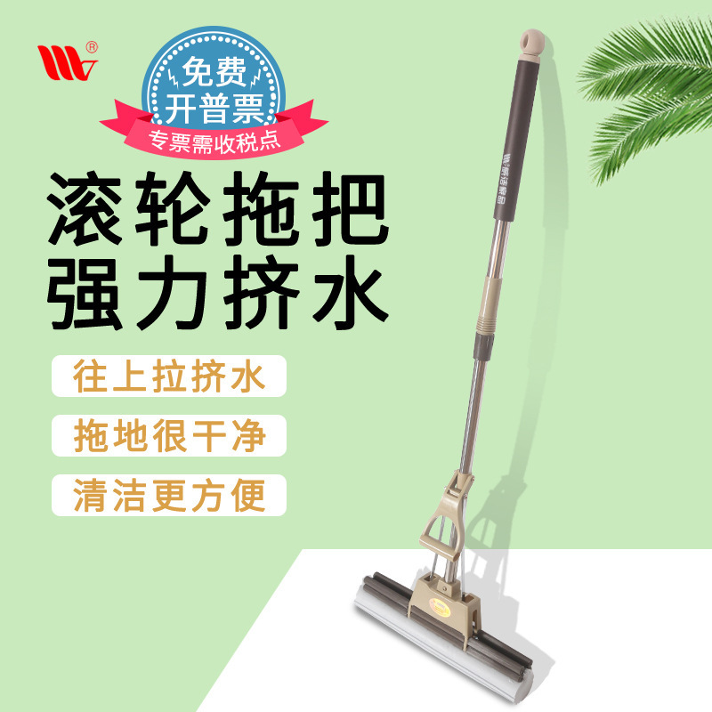 Weijie new simple brown 38cm glue cotton mop home daily necessities stainless steel wash-free mop wholesale