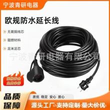 ��ɫ�W�ޚWҎ���z���L��VDE��ʽIP44���R���^���ػ��@�����Դ��