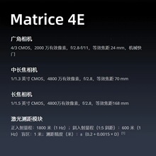 DJI Matrice 4 Enterprise�o�˙C ��4E���H����� �y�LѲ�zѲҕ