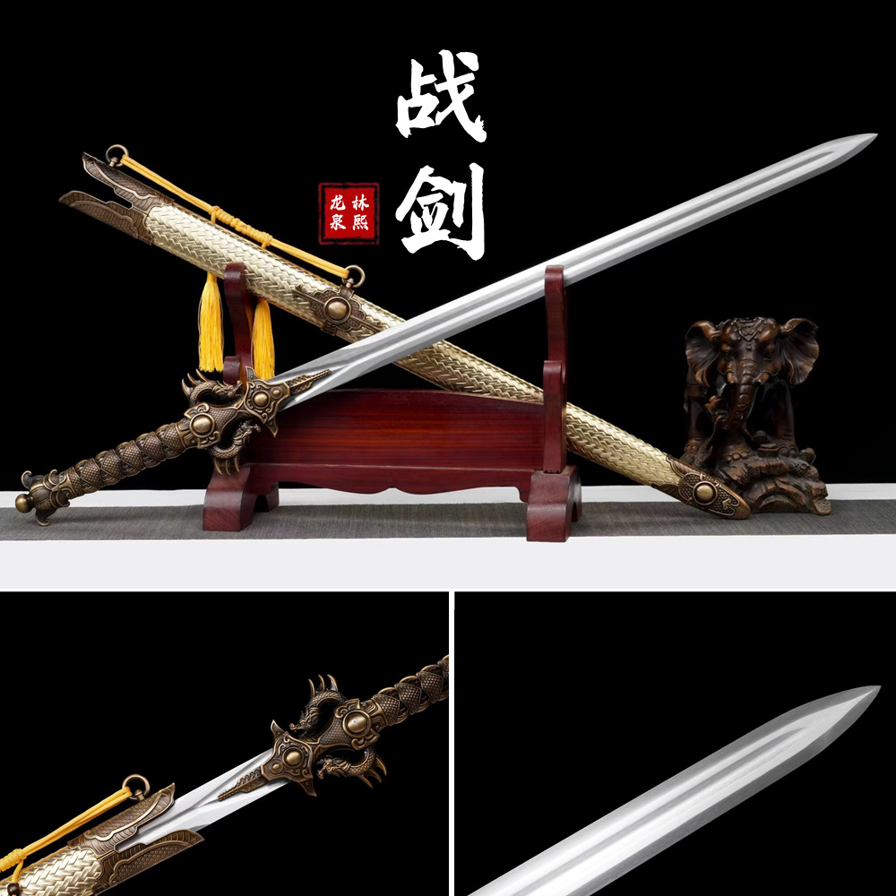 龙皇剑长款古风宝剑镇宅汉剑一体锻打锰钢硬剑唐横刀剑兵器未开刃