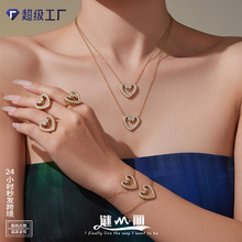 谜丽 气质双天鹅爱心满锆戒指耳环锁骨链 轻奢时尚不锈钢珠宝首饰