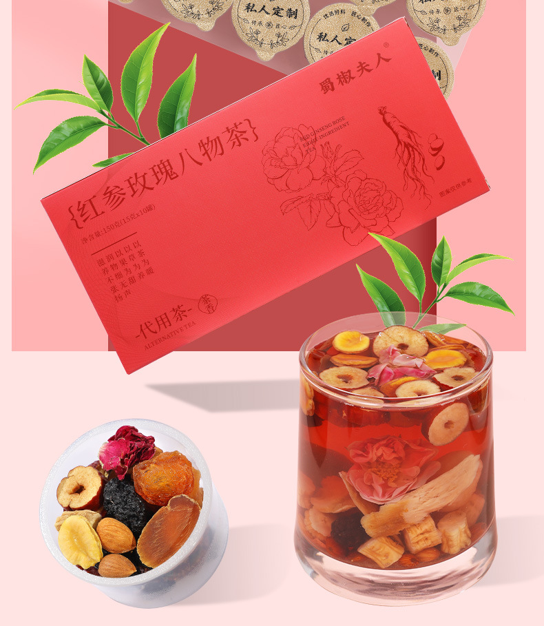 Red Ginseng Rose Eight Treasures Tea Hong Shen Mei Gui Ba Wu Cha Herbal Blend 150g Gift Box overview