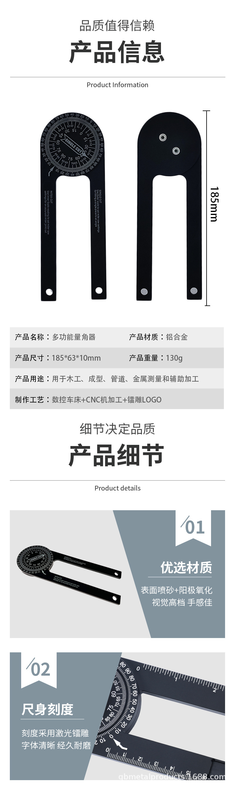 量角器经济款详情1.jpg