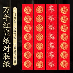 2025���f��t�����ü����l�����հ׼t�������������ꌦ�N