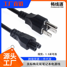 1.5�����������Դ����Ҏ��ʽ÷��β�Pӛ����X�Դ�m�����Դ��