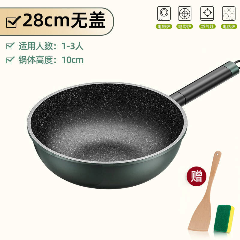 다크그린 28cm 웍(뚜껑 제외) + 나무주걱 + 스펀지 물티슈