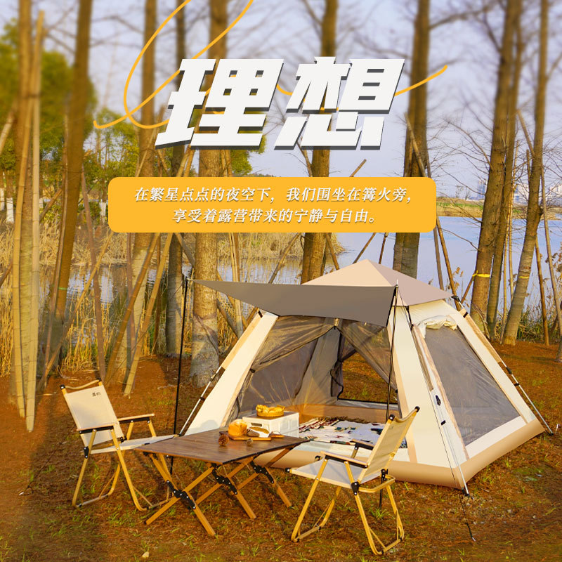 Tienda de Campaña Portátil Impermeable con Apertura Rápida, Apta para 3-4 Personas, Totalmente Automática, para Campamento en Parques, Playas y Exteriores.