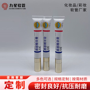 15g Ointment Ointment Eye Cream Cosmetic Tube Lip Balm Gel Cap Packaging Material Packaging Source Factory Customization