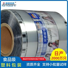 ��P5109ʳƷ���b�C�Rȫ�������aɴ��ͺϾ�Ĥ������ԄәC��Ĥ