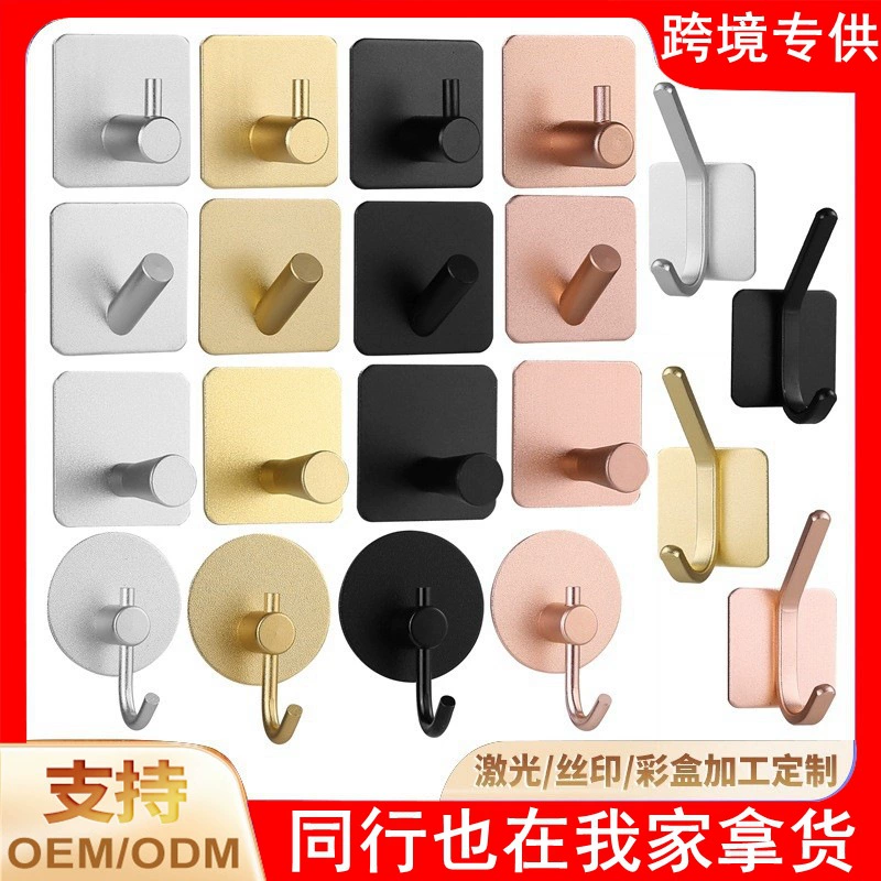 Трансграничный Космический алюминиевый крючок без гвоздей Крючок для одежды для ванной комнаты одинарный крючок Дверь задний металлический бесследный крючок Кухонный крючок для туалета