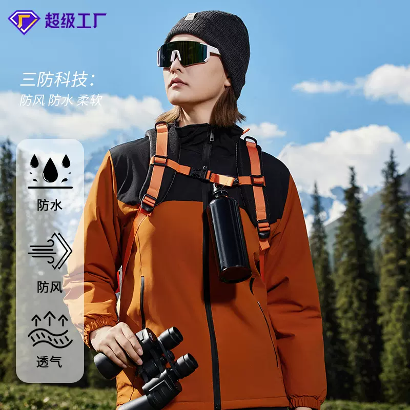 户外冬季防水防风加绒冲锋衣可印字logo企业团体工装男女款冲锋衣