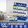 5层加厚原木大包家用抽纸母婴品质面巾纸办公室用纸巾厂家批发|ms