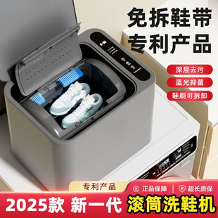 Semi-Automatic Shoe Washing Machine, Shoe Brushing Machine, Washing Machine, Household Small Dehydratable Shoe Washing Machine, Lazy Person