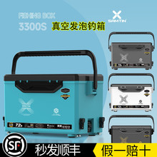 雷臣3300S碳纤纹箱盖钓箱鱼箱多功能超硬真空聚氨酯台钓箱保温箱