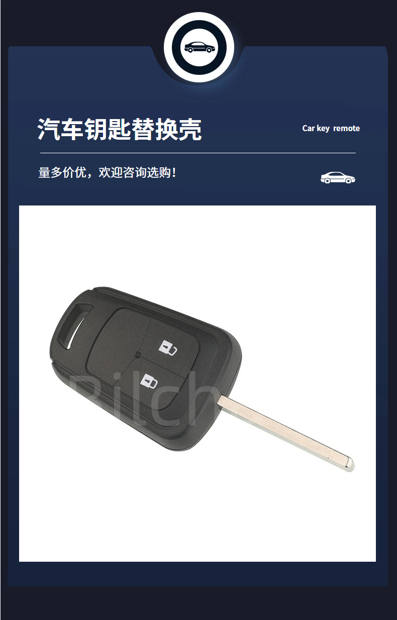 Suitable for 2/3 Button Chevrolet/Buick/Opel Straight Remote Control Car Key Replacement Shell