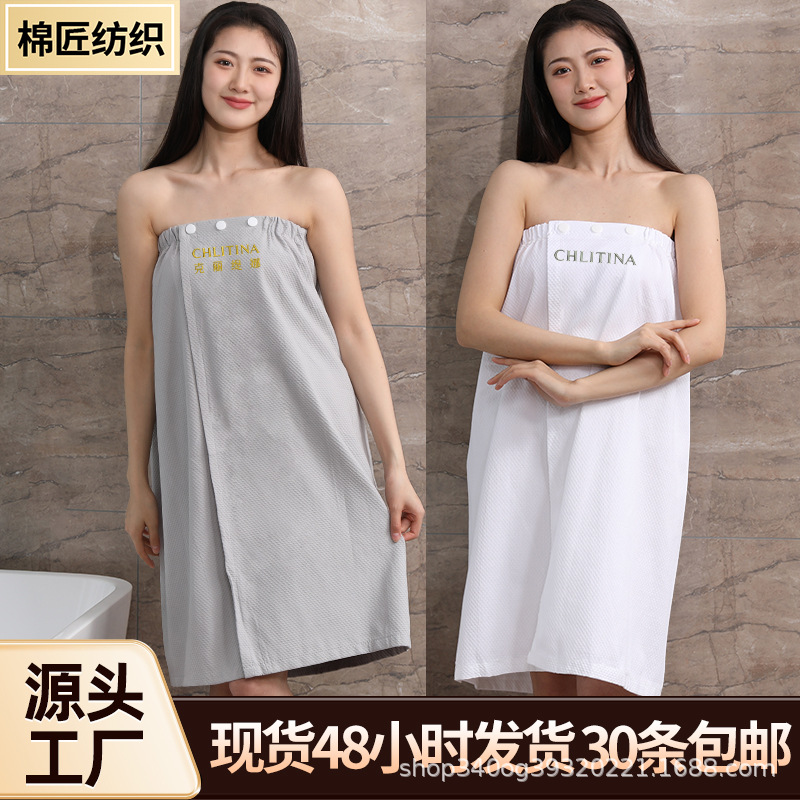 美容院同款抹胸浴裙   柔软吸水抹胸浴巾 全棉不掉毛可穿式浴裙