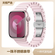 适用iwatch Ultra2苹果手表表带316不锈钢潮流apple watchS5678新