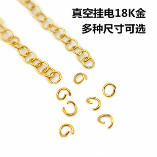 ��Ւ��18K��ɫ�_��Ȧ ���P�C���_��Ȧ �ֹ�DIY�B��Ȧ Ȧ��