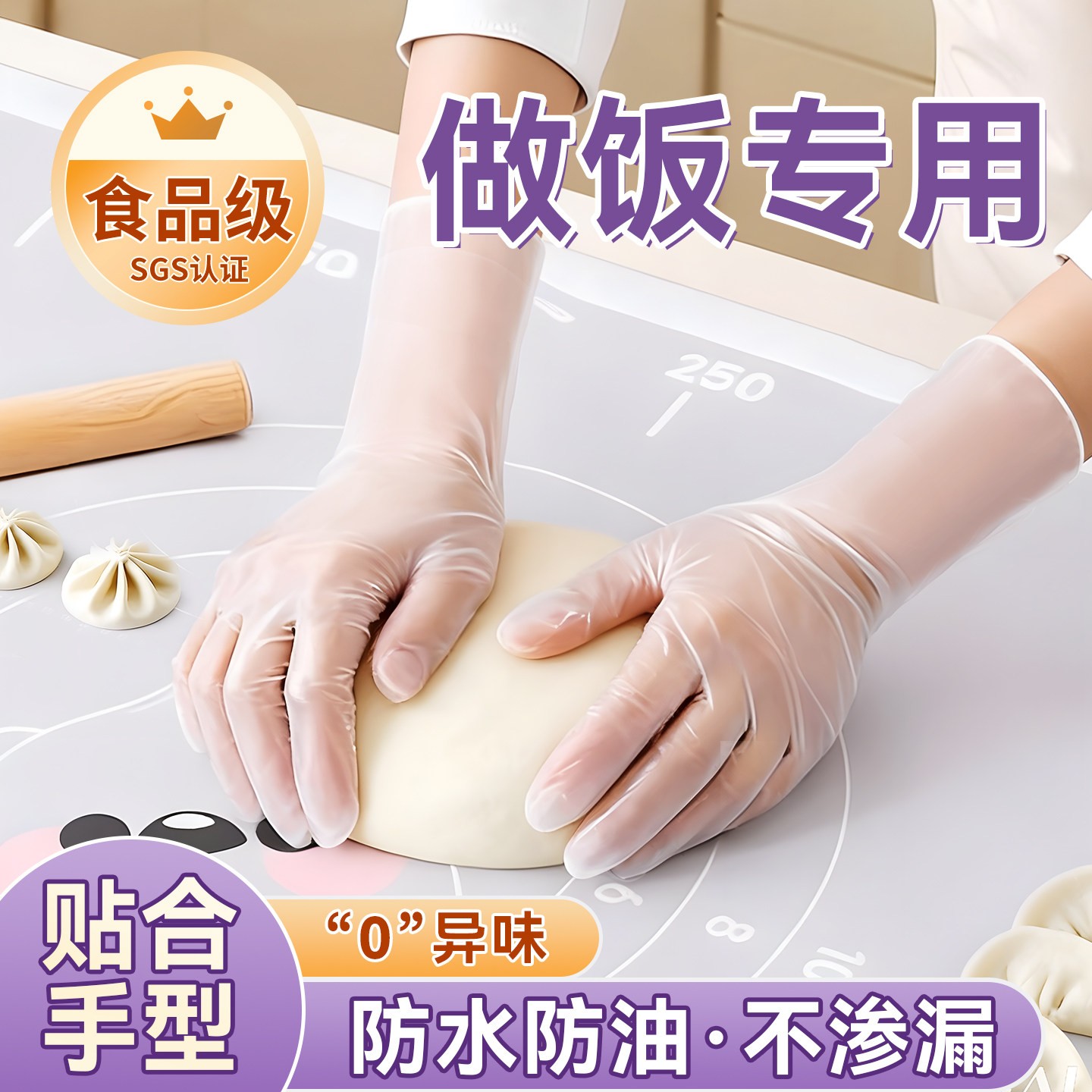 Disposable long durable gloves PVC