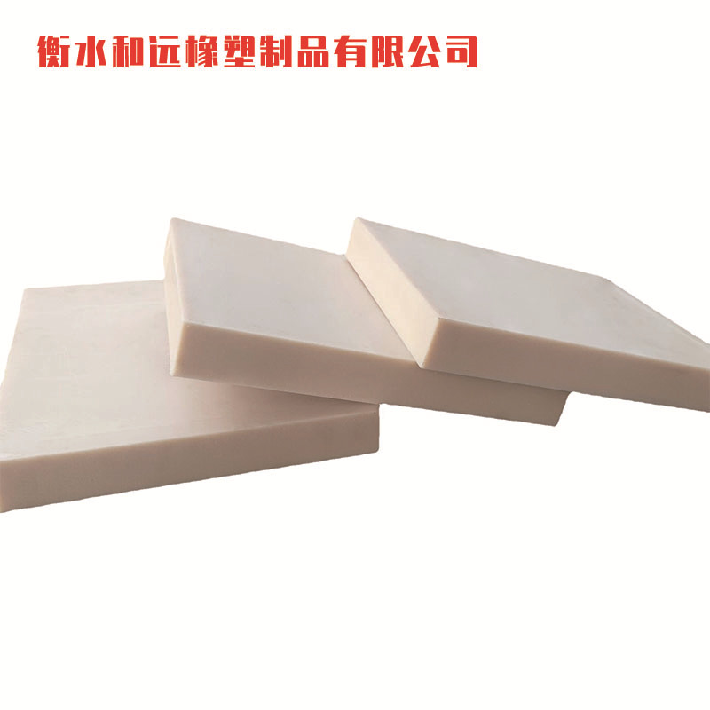 高耐磨耐热 加纤玻纤白色尼龙垫块  阻燃润滑方形尼龙6板材