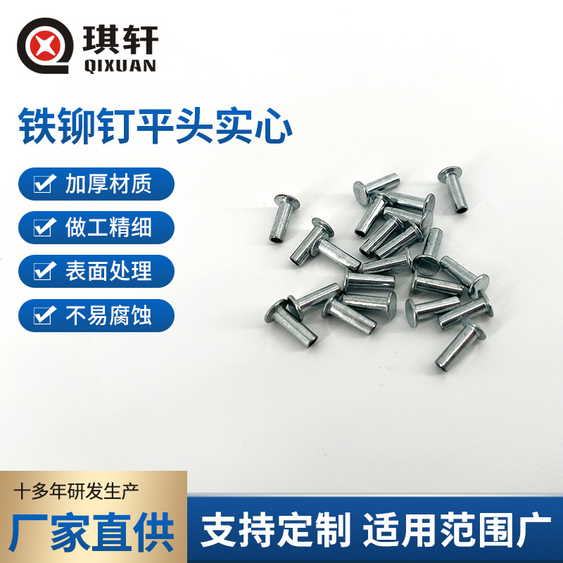 厂家直销空心铝铆钉 圆头铆钉 平头铝铆钉规格多种 半圆头铝铆钉