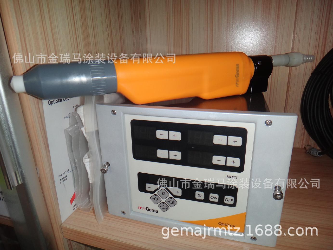 供应金马OptiStar GA02自动喷涂设备 GA02自动枪 金马自动喷枪