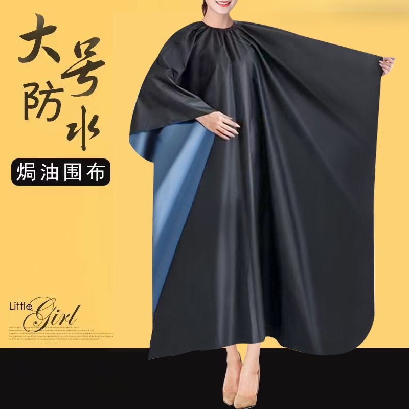 理髪店用の非浸透性ヘアカットスカーフ、パーマと染色、防汚、薄い、静電気防止、髪にくっつきにくい、黒のスカーフ、卸売|undefined