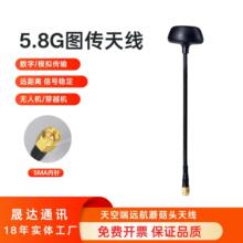 �羳 5.8G�D���������쾀 FPV�o�˙C���ٸ����濹�ɔ_��Խ�C�쾀