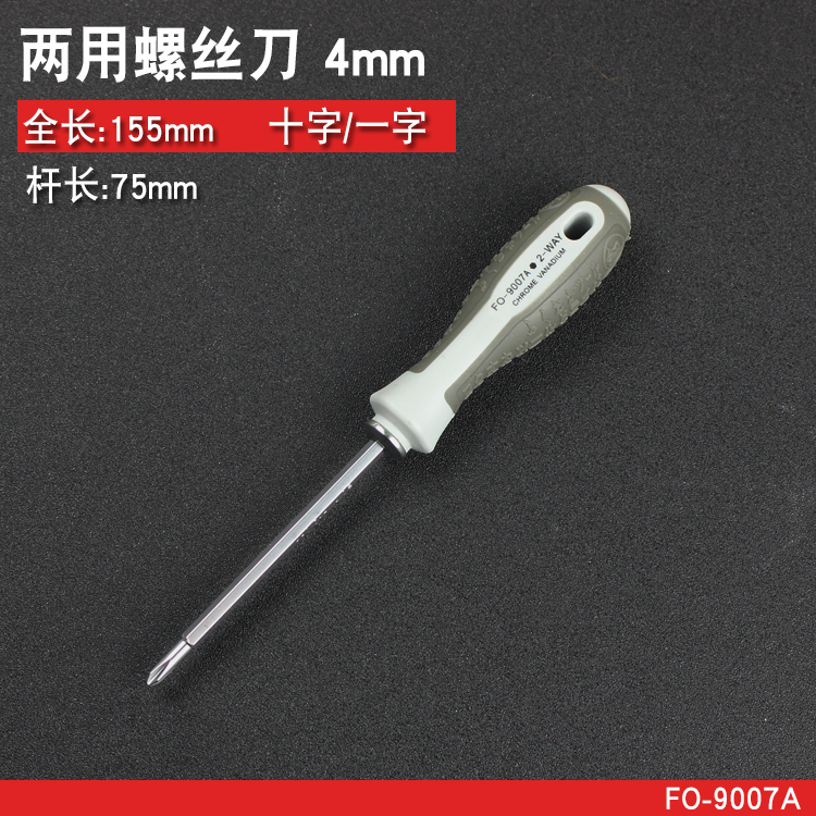 destornillador de doble propósito cruzado un tornillo de tornillo eléctrico destornillador cabeza de lote de banda ultrarrida magnética herramienta Fukuoka