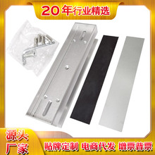 找工厂 280kg磁力锁U玻璃门夹280磁力锁U型支架电磁锁无框玻璃夹