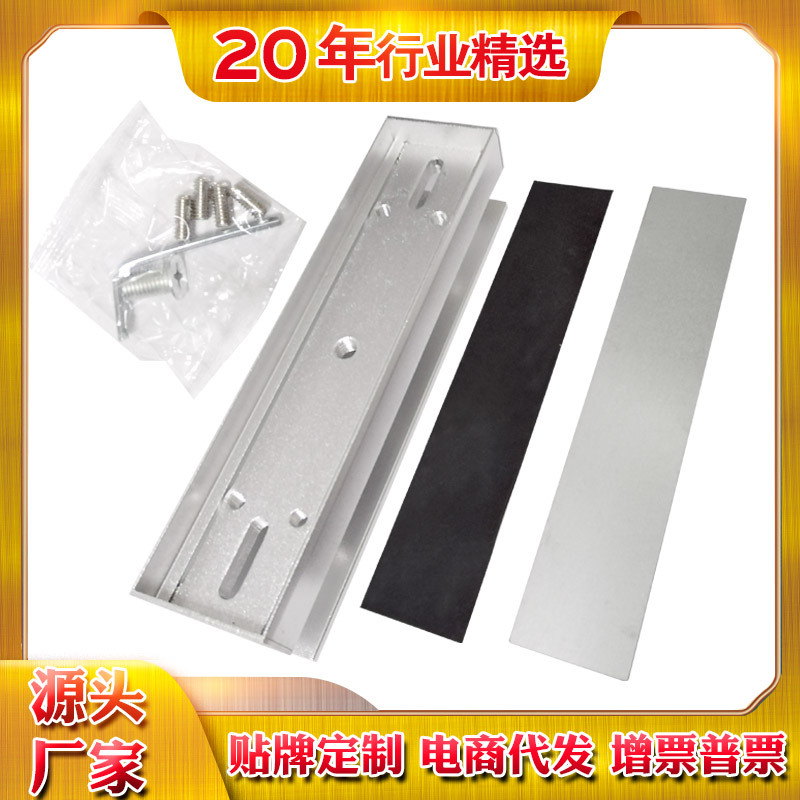 找工厂 280kg磁力锁U玻璃门夹280磁力锁U型支架电磁锁无框玻璃夹